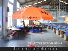 旅游制品廠供應(yīng)商、價(jià)格及批發(fā)市場(chǎng)全解析