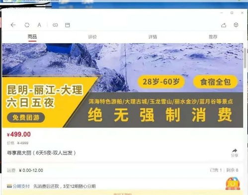 上海嚴(yán)查非法旅游業(yè)務(wù) 12起未經(jīng)許可經(jīng)營(yíng)旅行社案件被查處